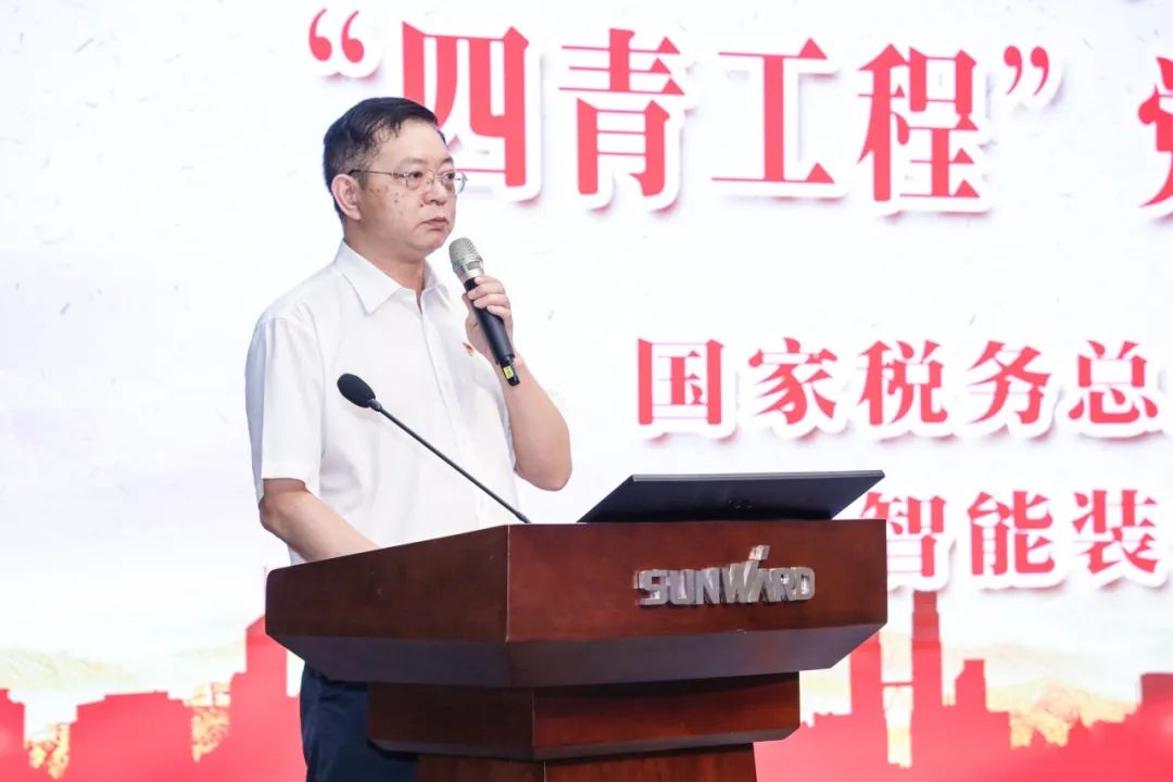 以赛促学，，，，，，以学促行 | 税企携手举行“一站究竟”党史知识竞赛