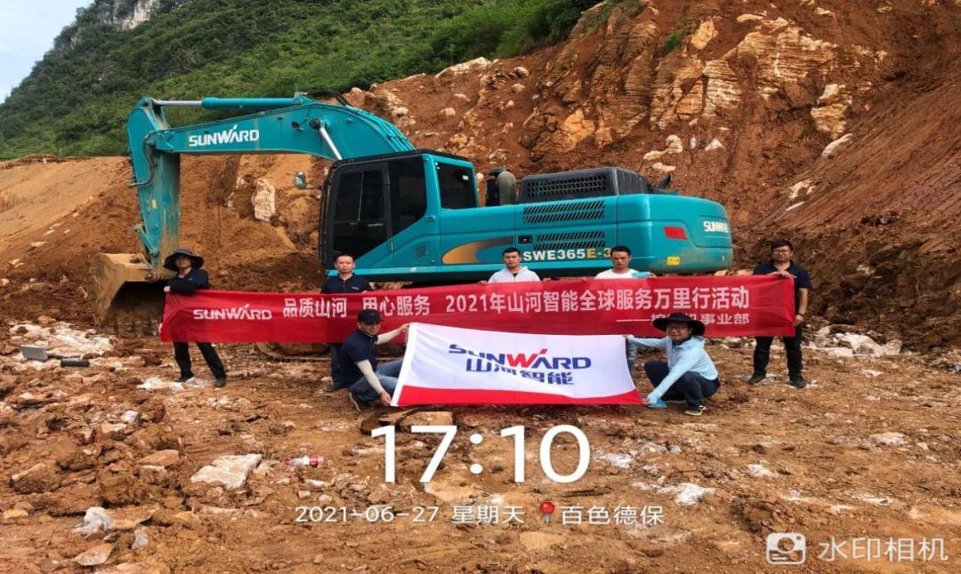 2021年壹定发智能全球效劳万里行在广西、四川火热启动