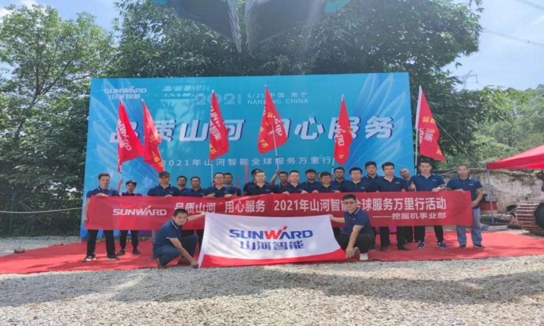 2021年壹定发智能全球效劳万里行在广西、四川火热启动