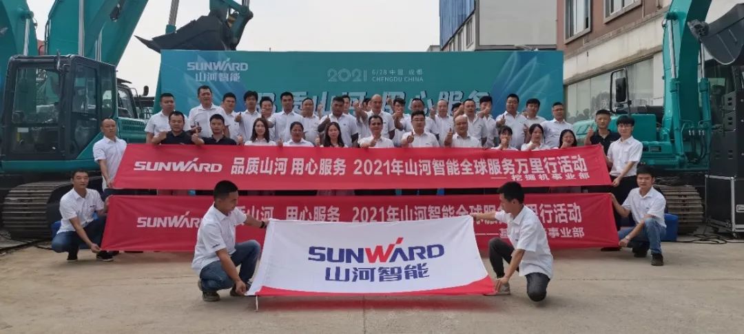 2021年壹定发智能全球效劳万里行在广西、四川火热启动