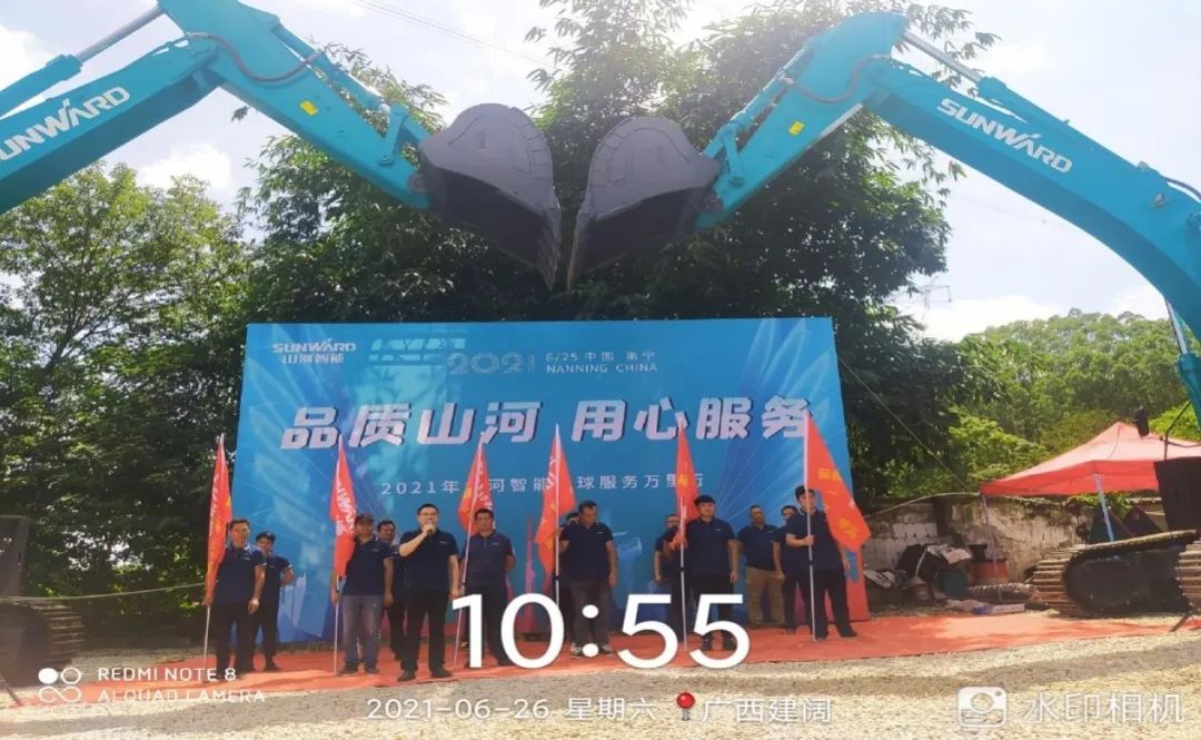 2021年壹定发智能全球效劳万里行在广西、四川火热启动