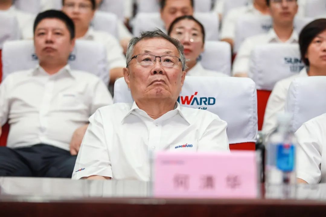 壹定发智能党委集中收看庆祝中国共产党建设100周年大会现场直播