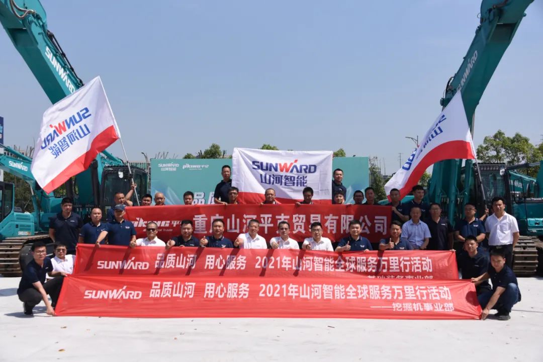 品质壹定发 专心折务——壹定发智能全球效劳万里行走进山城重庆
