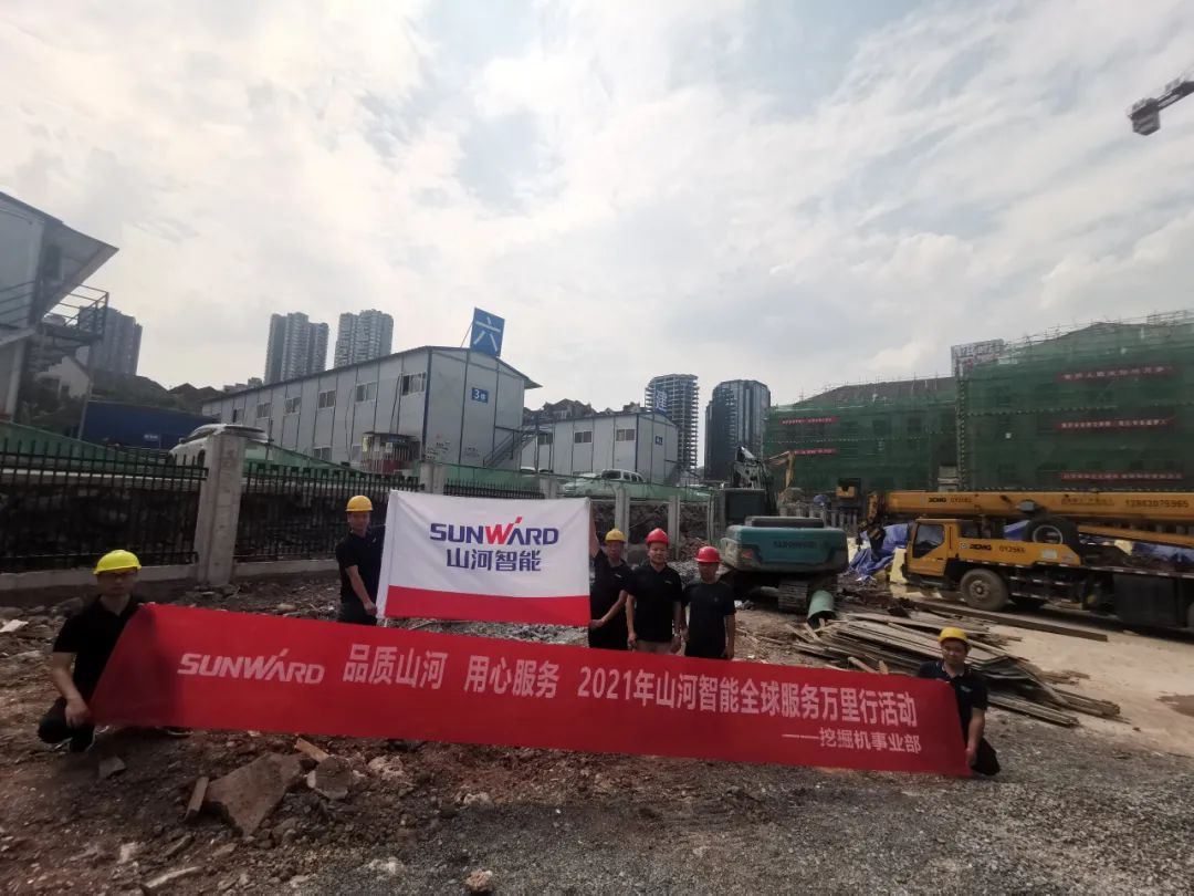 品质壹定发 专心折务——壹定发智能全球效劳万里行走进山城重庆