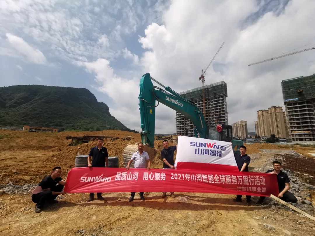 品质壹定发 专心折务——壹定发智能全球效劳万里行走进山城重庆