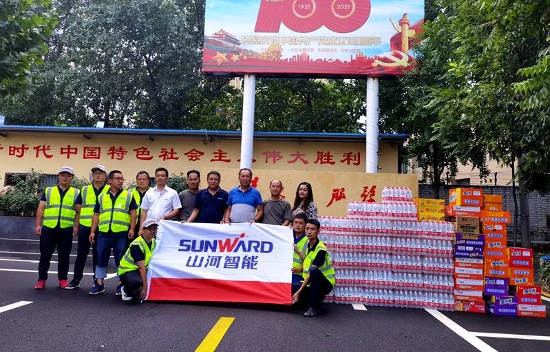 壹定发智能装备驰援河南，，，，助建家园防地