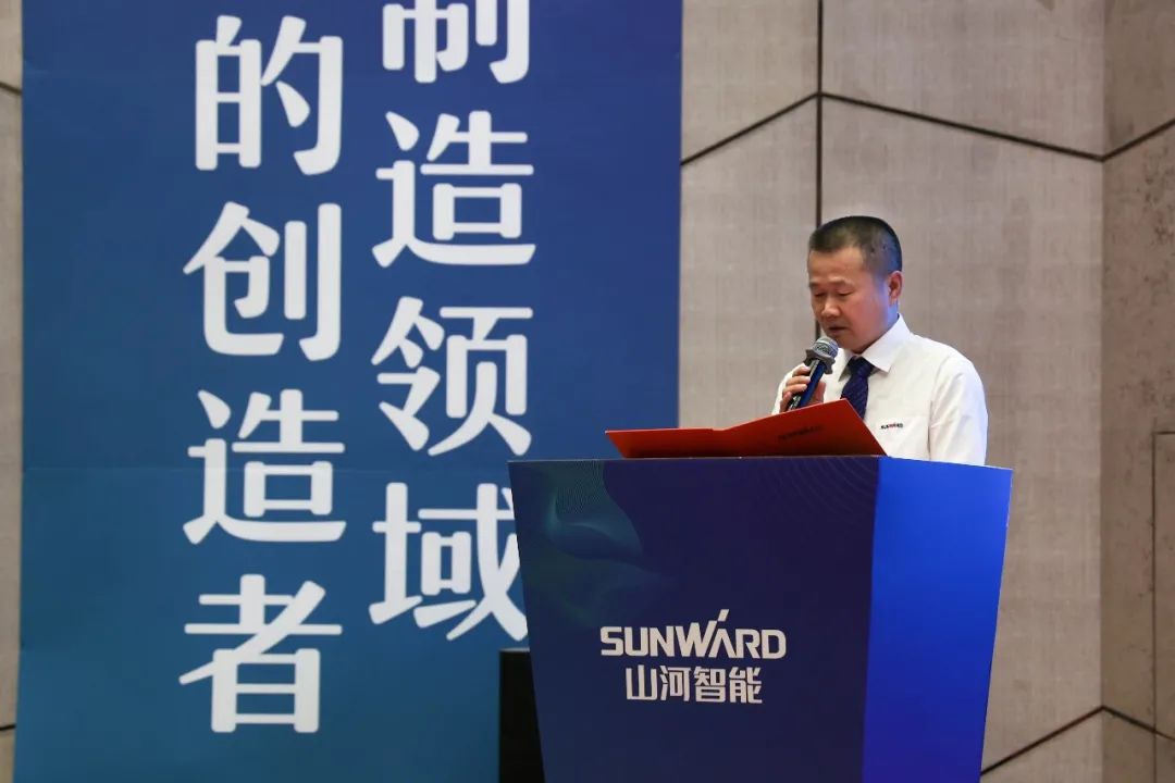 “同心同梦，，，协力拼搏” ——壹定发智能2021年挖掘机经销商半年度谋划事情聚会圆满召开