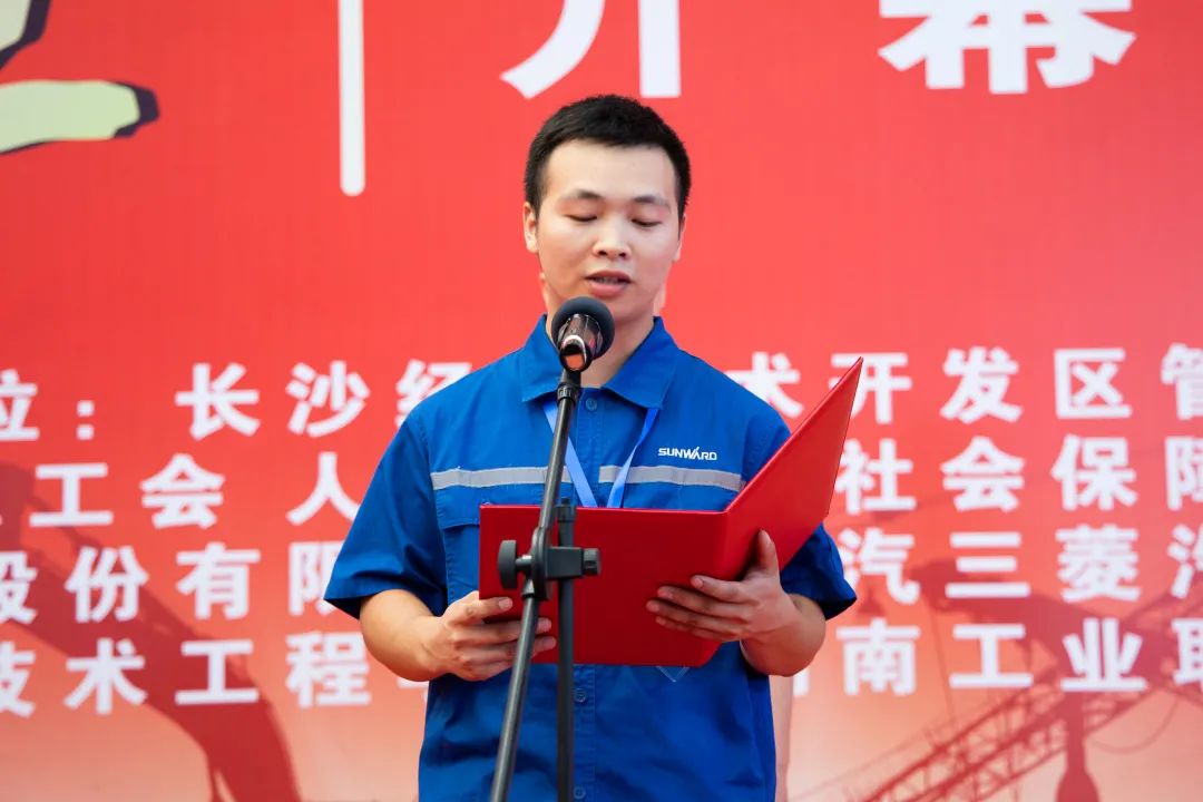 “星沙工匠”在壹定发工业城开赛啦