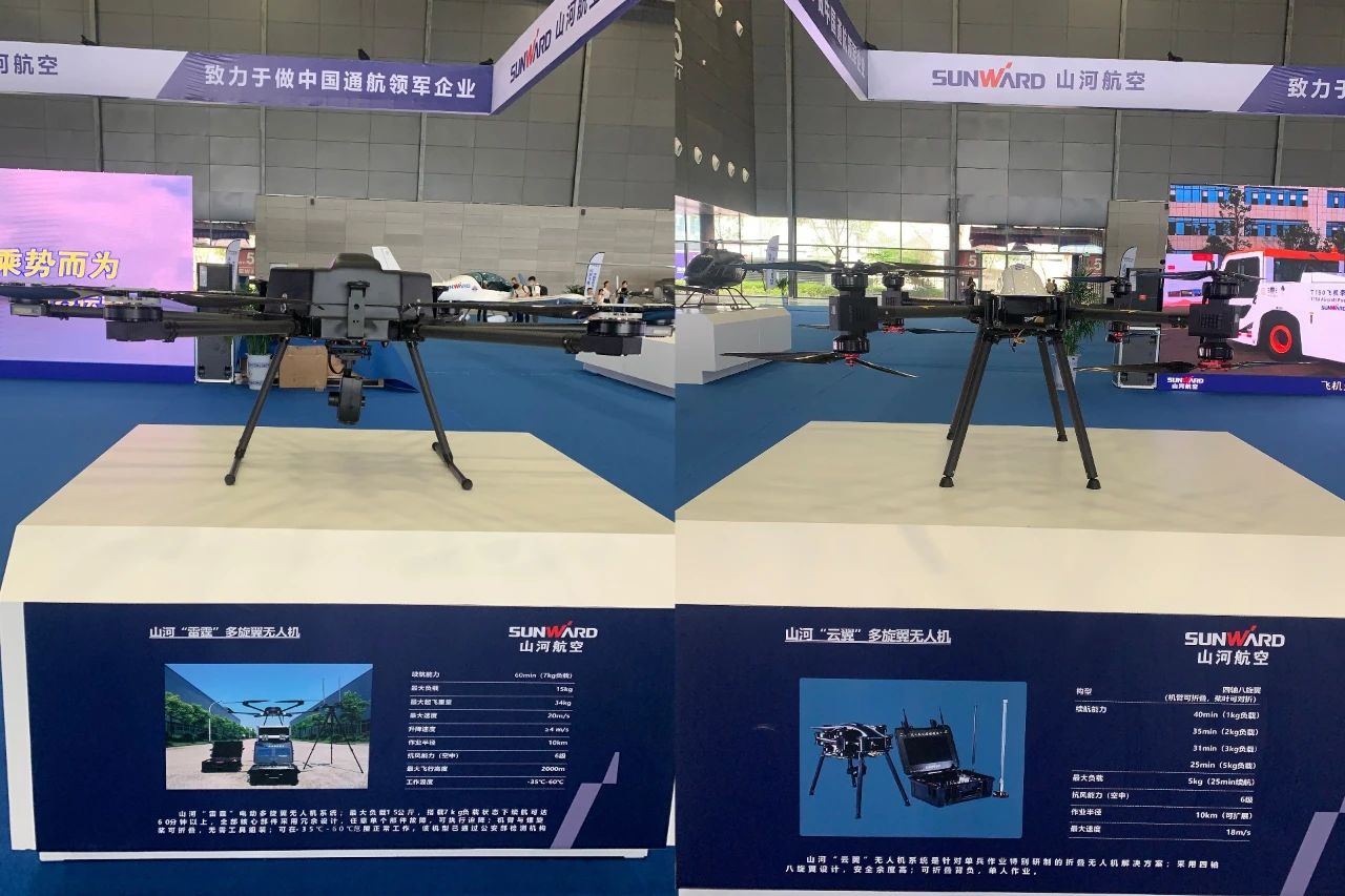 明星产品受追捧，，，，，，，壹定发航空携多款产品精彩亮相2021年湖南航展