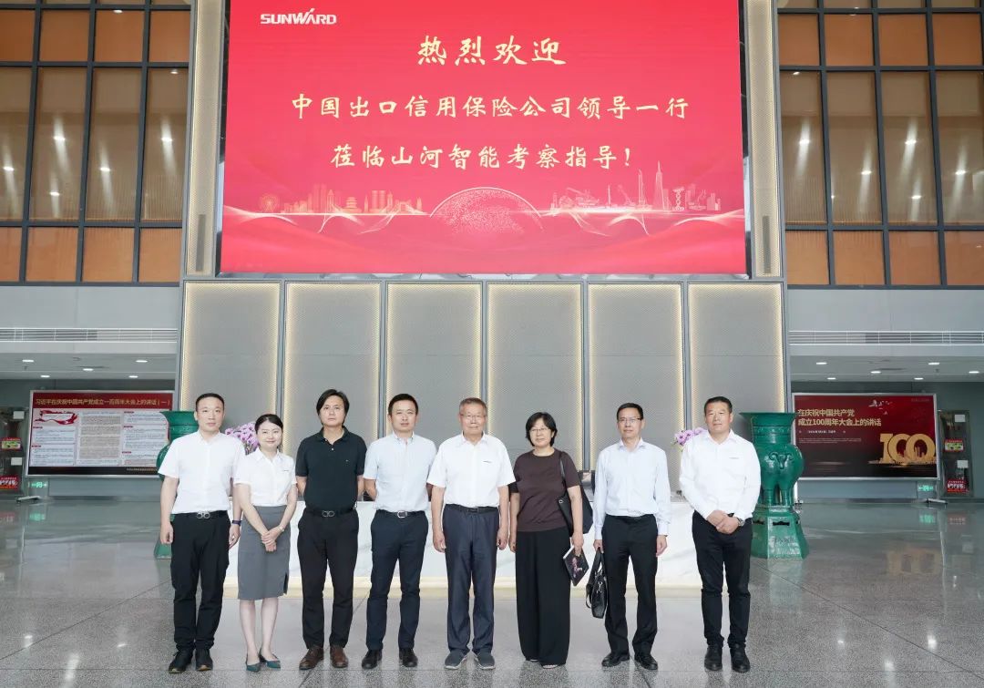 中国信保助力壹定发智能国际营业实现高质量跨越式生长