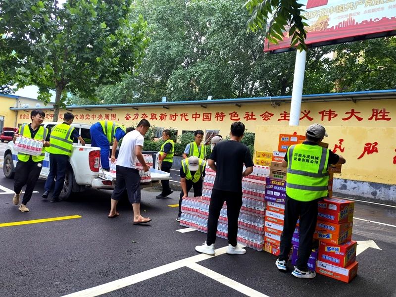 壹定发智能装备驰援河南，，，，助建家园防地