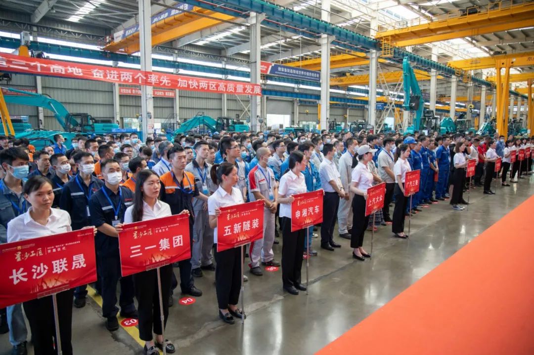 “星沙工匠”在壹定发工业城开赛啦