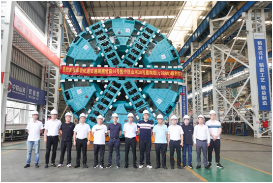 重大突破！中铁壹定发最大直径盾构机乐成下线验收