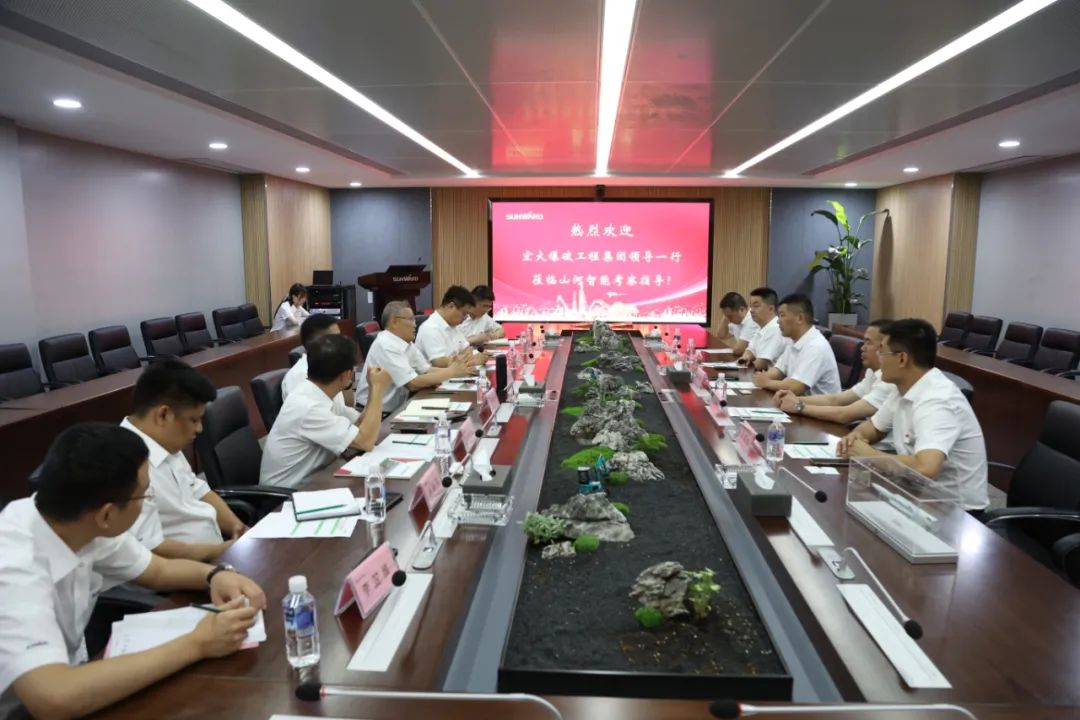 壹定发智能与弘大爆破集团签署战略相助协议