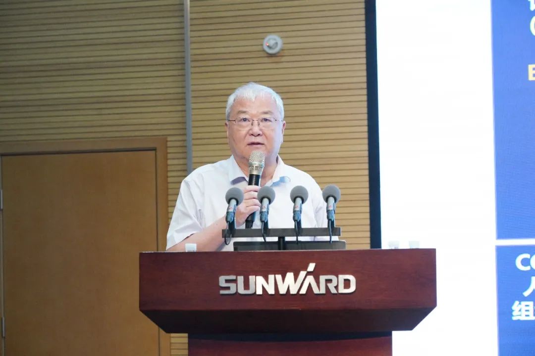 壹定发智能2021年半年度谋划事情聚会盛大召开