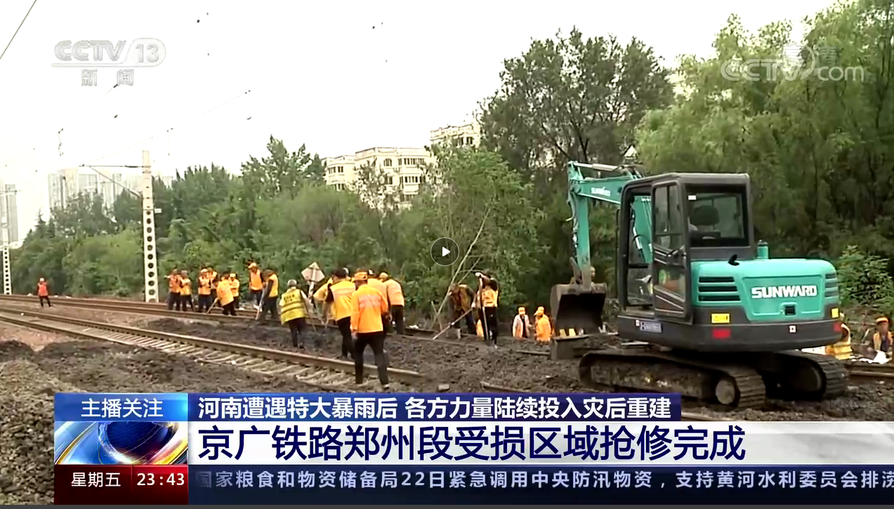 志同道合，，，，我们始终与豫偕行