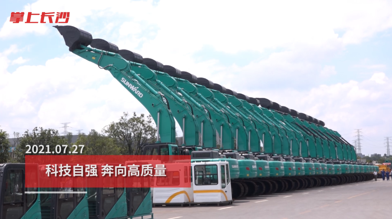 媒体聚焦 | 自主立异，，，，推进科技自主自强