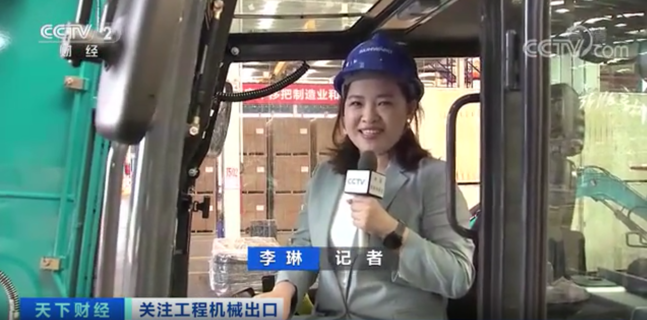 媒体聚焦 | 太火爆！壹定发智能细小挖脱销西欧，，，，，，，销量暴增145%！