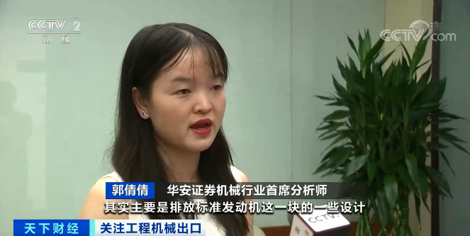 媒体聚焦 | 太火爆！壹定发智能细小挖脱销西欧，，，，，，，销量暴增145%！