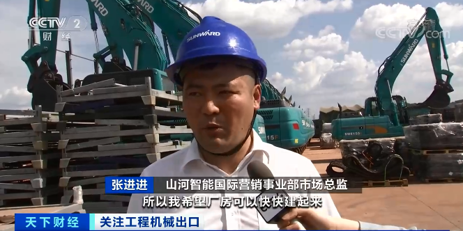 媒体聚焦 | 太火爆！壹定发智能细小挖脱销西欧，，，，，，，销量暴增145%！