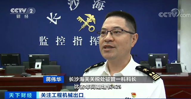 媒体聚焦 | 太火爆！壹定发智能细小挖脱销西欧，，，，，，，销量暴增145%！