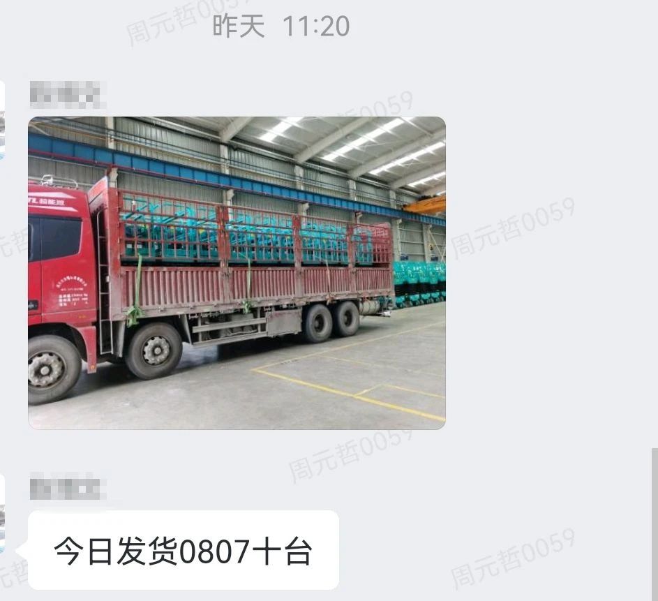 30小时，，，，，8小我私家，，，，，10台装备，，，，，我们说到做到！