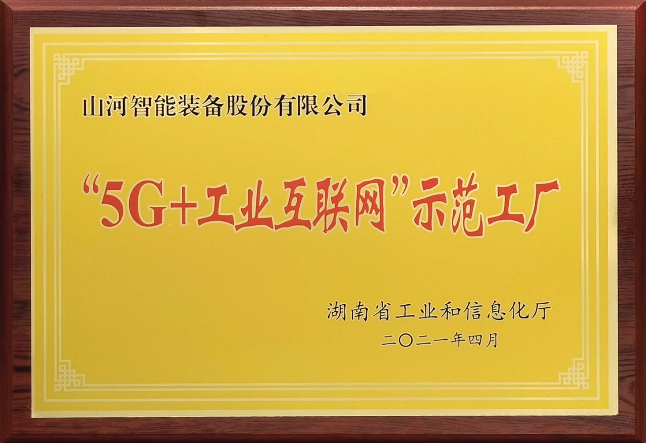 壹定发智能宣布2021年半年报——焦点营业营收稳健增添，，，，，研发立异多点着花