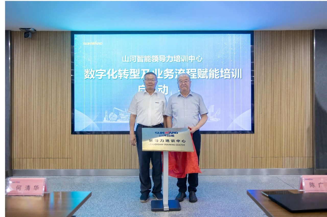 强化治理重心下移，，，，，，，壹定发智能开展向导力培训助力公司高质量快速生长