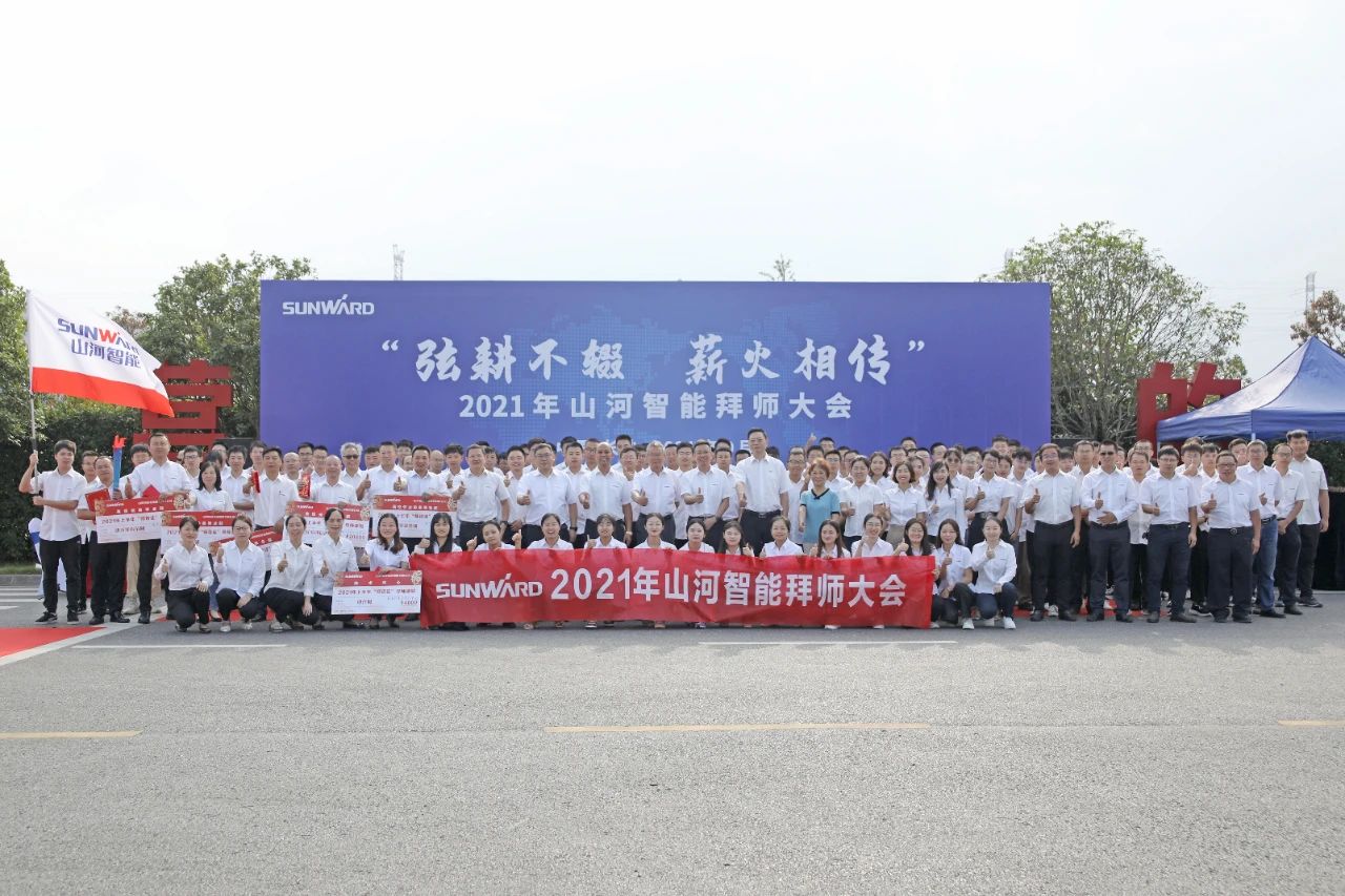 百人齐聚拜师恩 | 壹定发智能“传帮带”人才作育模式为公司生长积贮实力