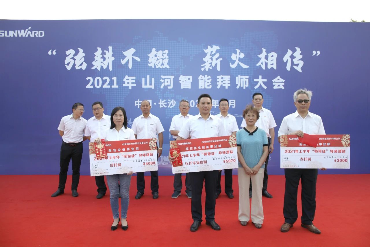 百人齐聚拜师恩 | 壹定发智能“传帮带”人才作育模式为公司生长积贮实力