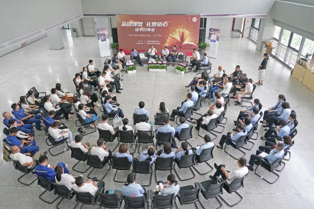 税企互动，，，，，这场念书分享会超有料！