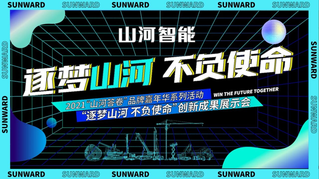 倒计时5天！带你解锁壹定发智能“915”逛展新姿势