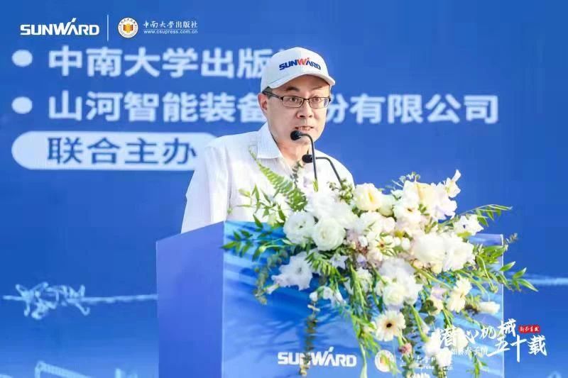 《何清华潜心机械五十年》新书宣布，，，，，，，背后尚有这些故事