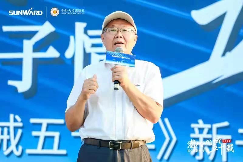 《何清华潜心机械五十年》新书宣布，，，，，，，背后尚有这些故事