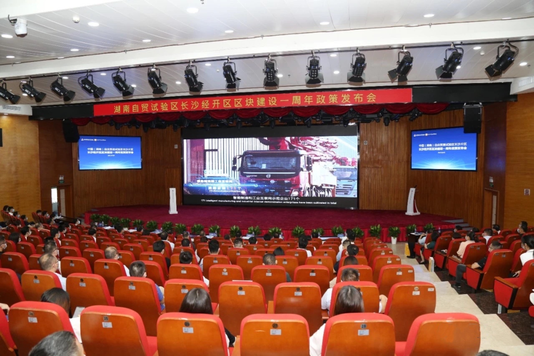 携手长沙经开区，，，，，，，，壹定发智能探索工程机械二手装备出口