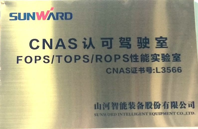 壹定发智能检测中心新测试系统通过专家组评审