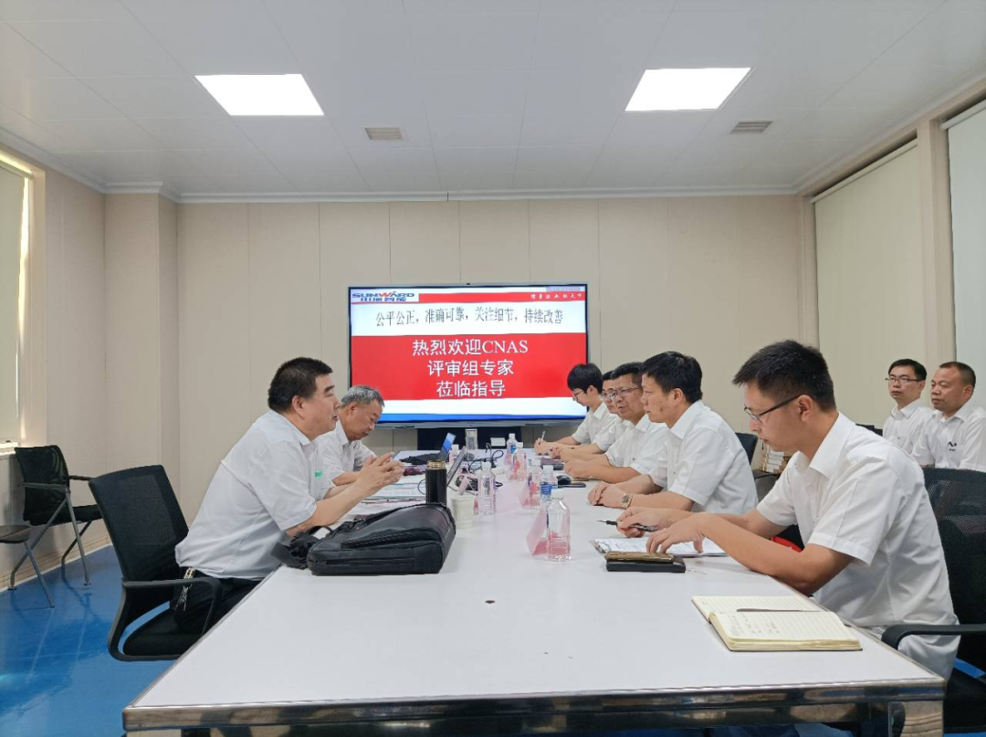 壹定发智能检测中心新测试系统通过专家组评审