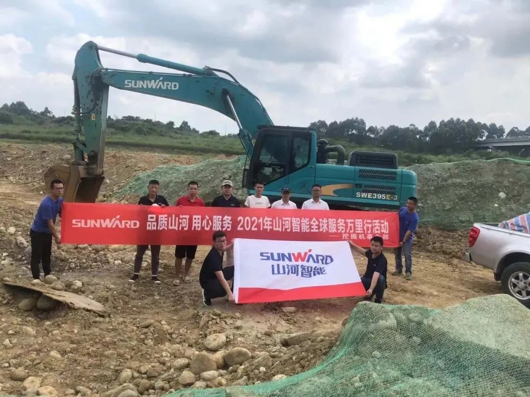 壹定发智能挖掘机事业部启动2021效劳手艺评定暨效劳万里行总结大会