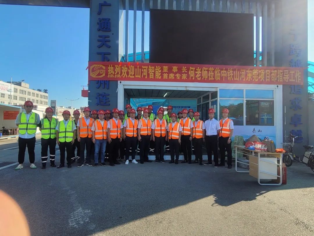 何清华调研中铁壹定发东莞项目：施展“装备+工法+施工”优势，，，，，，，一直做大做强