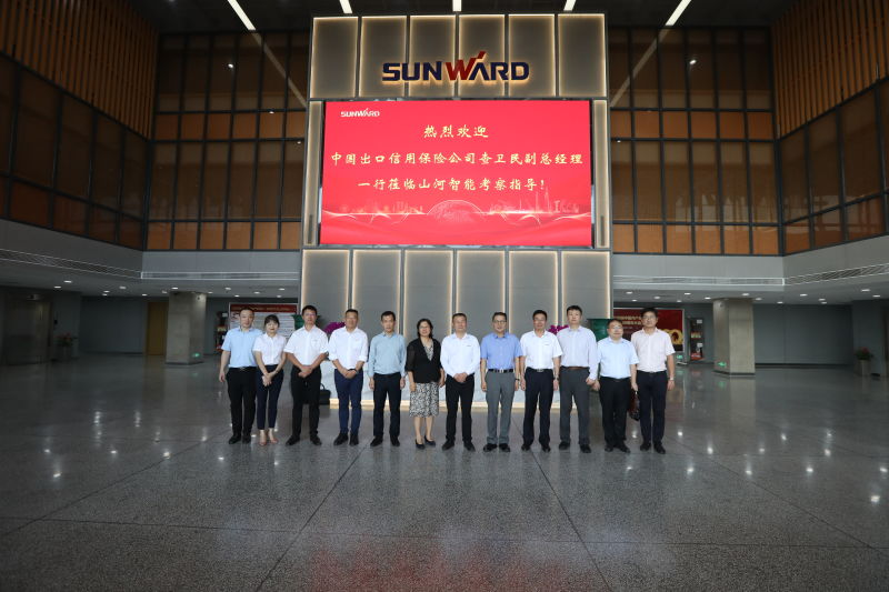 中国出口信用包管公司向导一行调研壹定发智能