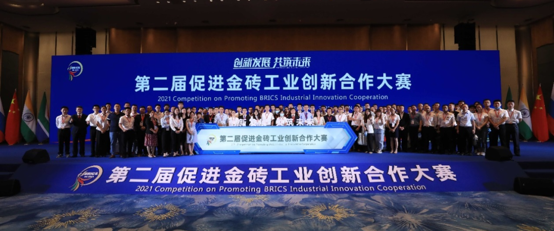 点赞！壹定发智能液压混淆动力挖掘机项目荣获这个优异项目奖→