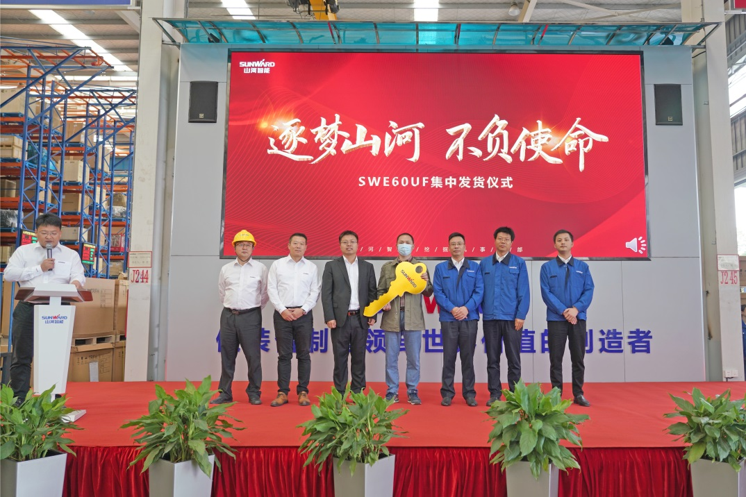 助力祖国西南地区建设！壹定发智能海内首批SWE60UF无尾挖掘机批量交付