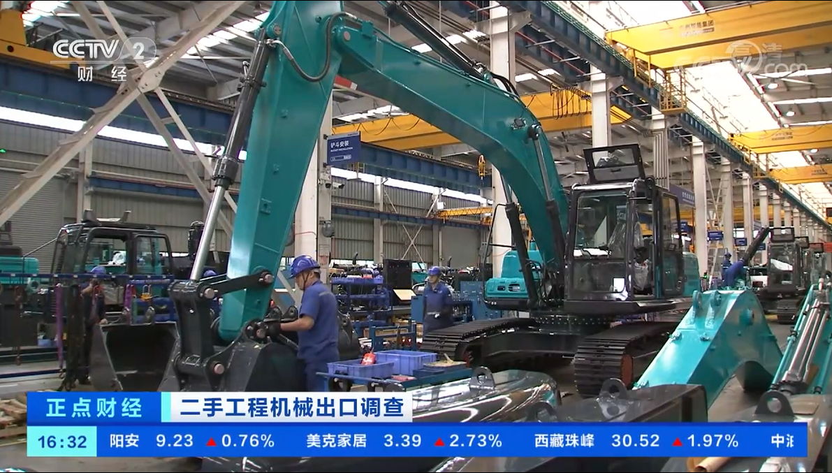 央视财经：捉住自贸区立异试点机缘！壹定发智能工程机械二手装备出口乌干达