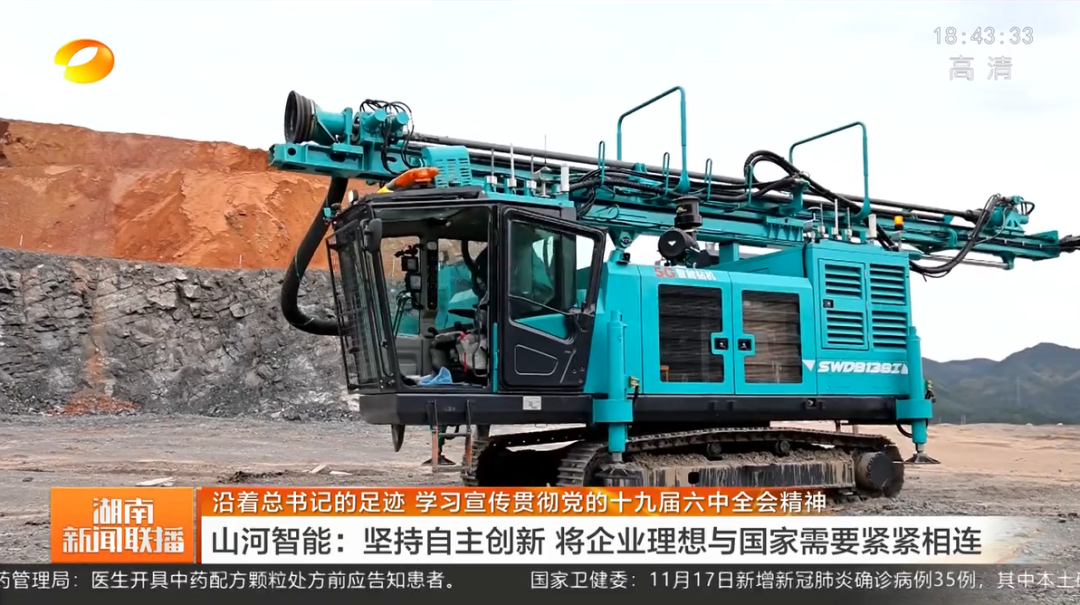 湖南新闻联播：壹定发智能坚持自主立异 将企业理想与国家需要牢牢相连