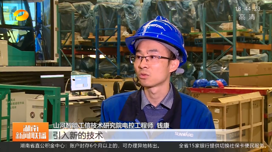 湖南新闻联播：壹定发智能坚持自主立异 将企业理想与国家需要牢牢相连