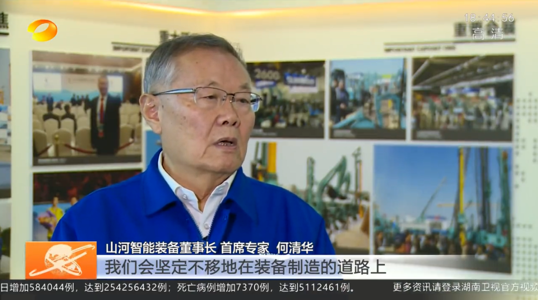 湖南新闻联播：壹定发智能坚持自主立异 将企业理想与国家需要牢牢相连