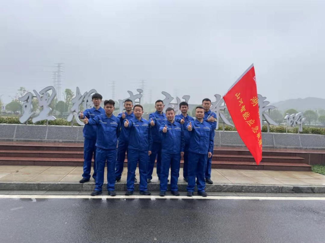 救援大比拼！壹定发智能应抢救援队出战湖南省第三届应抢救援手艺竞赛