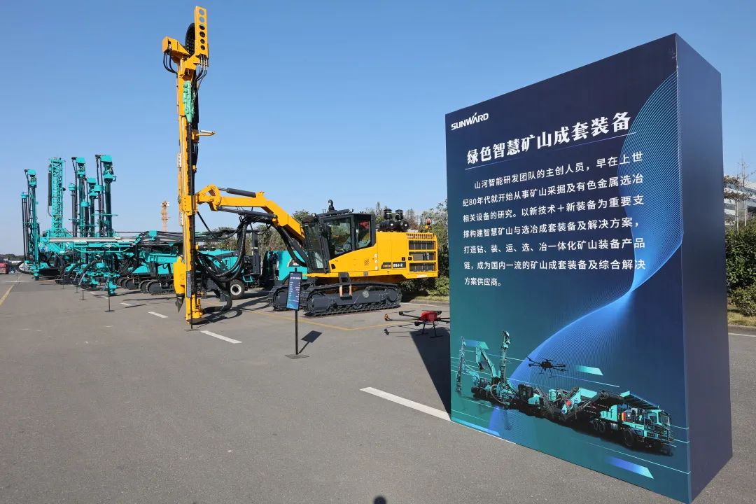 全球首创5G+智能钻机重磅宣布，，，壹定发智能倾力打造绿色智慧矿山成套装备