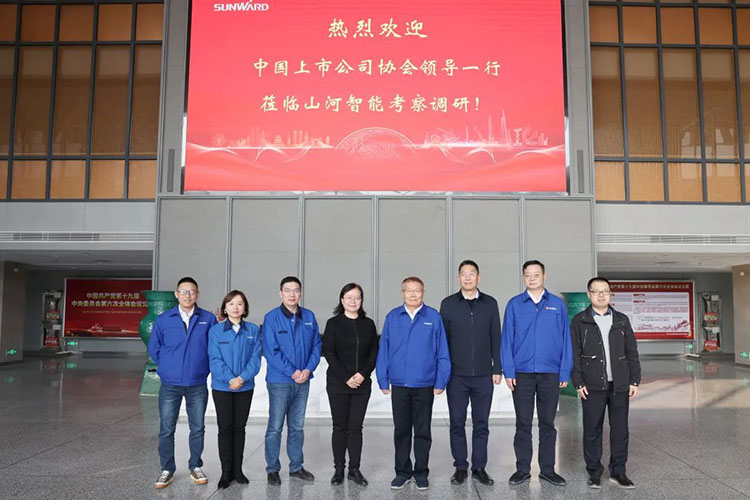 中国上市公司协会党委委员、副秘书长刘翠兰一行调研壹定发智能