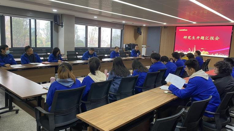 产学研一体化结硕果！壹定发智能2020级研究生开题答辩聚会顺遂召开